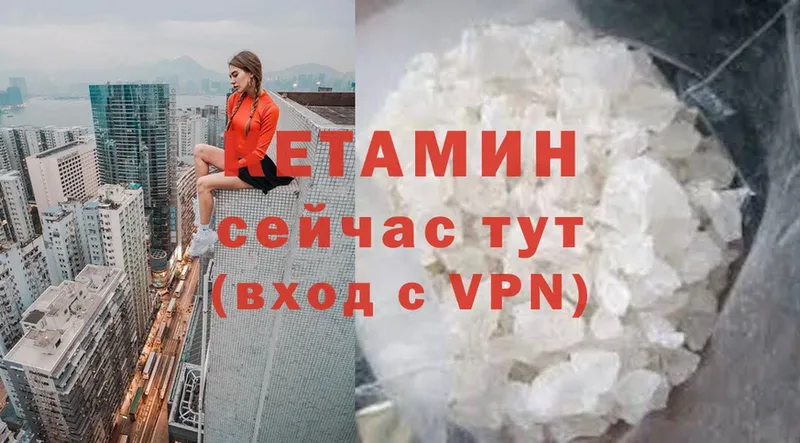 КЕТАМИН VHQ  Шлиссельбург 