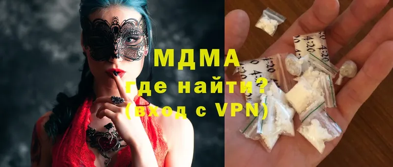 МДМА Molly  маркетплейс телеграм  Шлиссельбург 