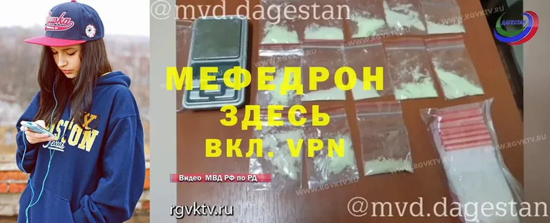 Меф mephedrone  Шлиссельбург 